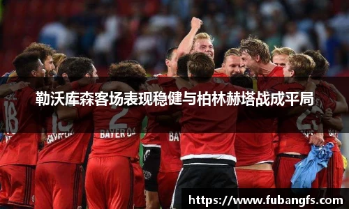 BB贝博ballbet