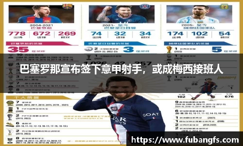 BB贝博ballbet
