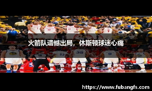 BB贝博ballbet
