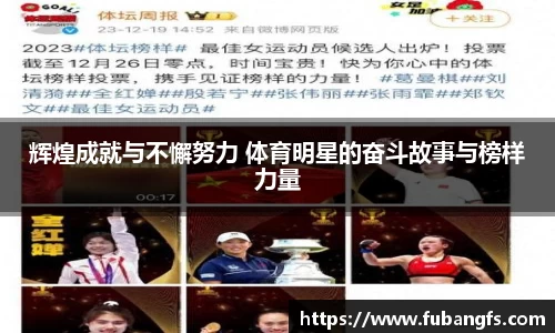 BB贝博登录入口