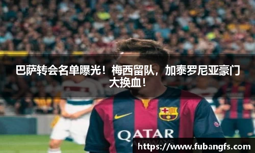 BB贝博