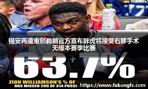 BB贝博ballbet