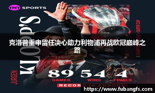 BB贝博ballbet