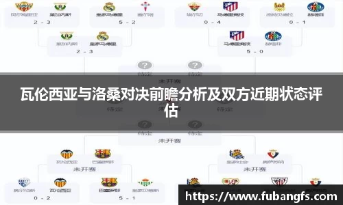 BB贝博ballbet