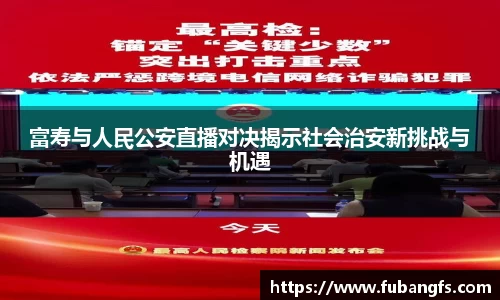 BB贝博