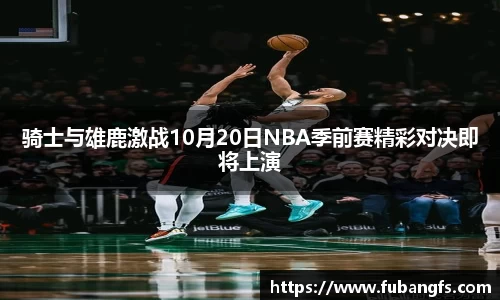 BB贝博