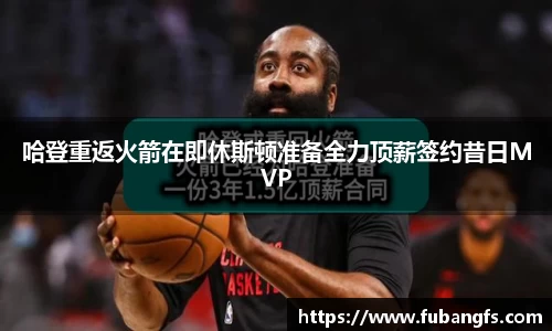 BB贝博ballbet
