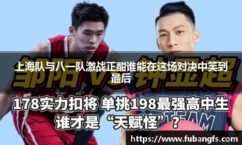 BB贝博ballbet