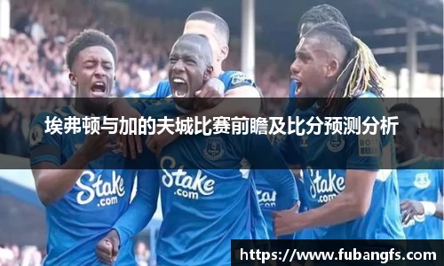 BB贝博艾佛森