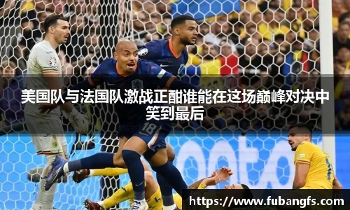 BB贝博ballbet