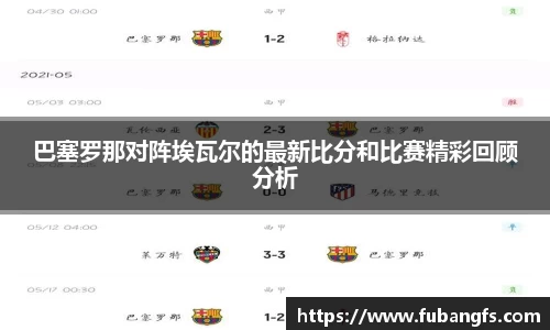 BB贝博ballbet