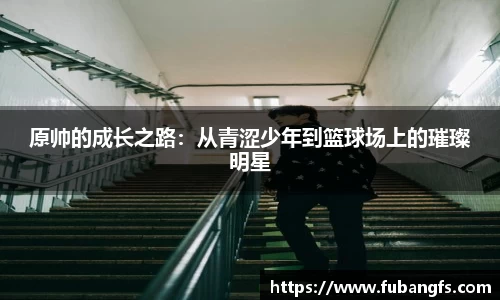 BB贝博艾佛森
