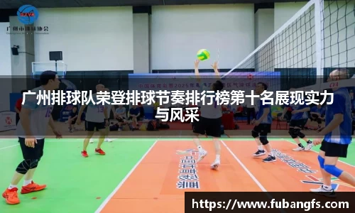 BB贝博艾佛森